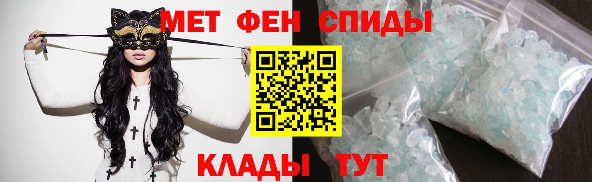 Сочи  АМФЕТАМИН  Вход с VPN  Амфетамин 97%  АМФЕТАМИН 