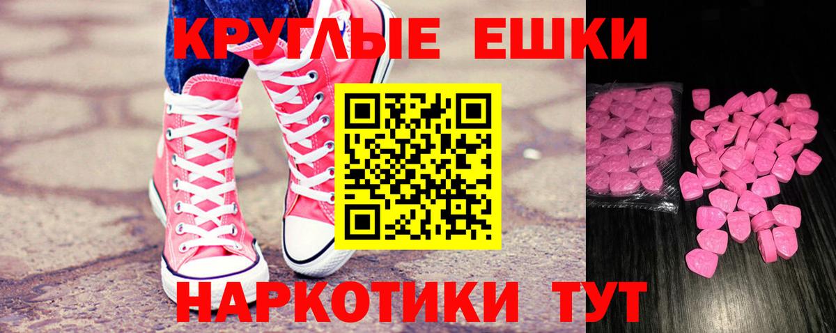 ЭКСТАЗИ mix Сочи