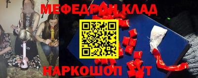 мдма Обь