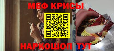 амфетамин Обнинск