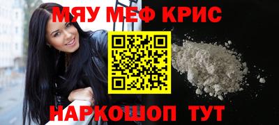 мдма Обь