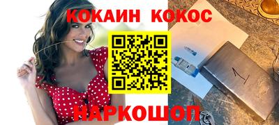 амфетамин Обнинск