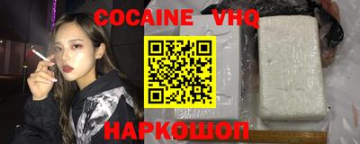 амфетамин Обнинск