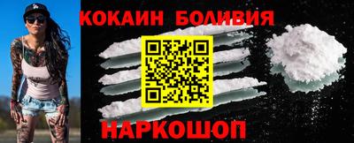 амфетамин Обнинск