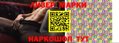мдма Обь