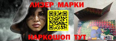 амфетамин Обнинск