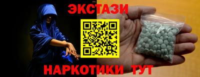 амфетамин Обнинск