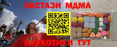 амфетамин Обнинск