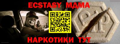 мдма Обь