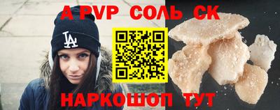 мдма Обь