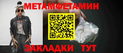 амфетамин Обнинск