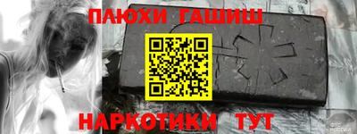 мдма Обь