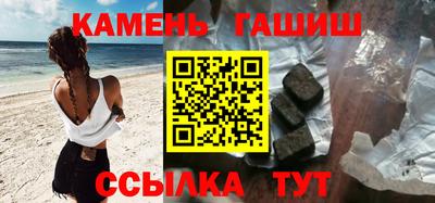 амфетамин Обнинск