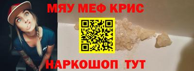 амфетамин Обнинск