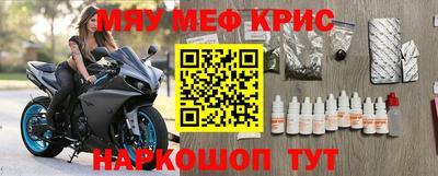 амфетамин Обнинск