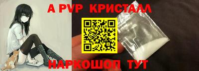 мдма Обь