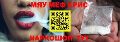амфетамин Обнинск