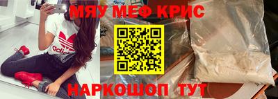 амфетамин Обнинск