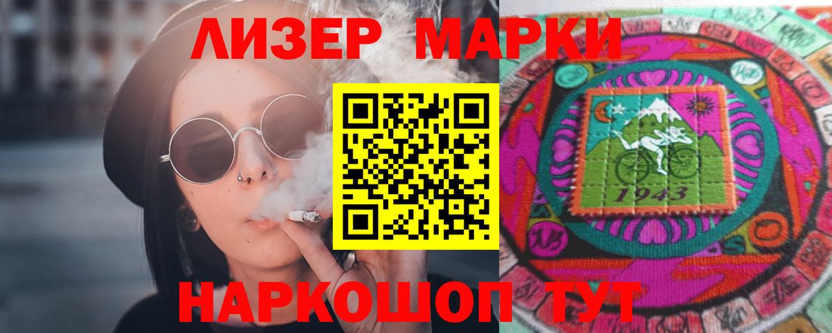 LSD-25 экстази кислота  Вход с VPN  Лсд 25 экстази  LSD-25 экстази кислота  Сочи 