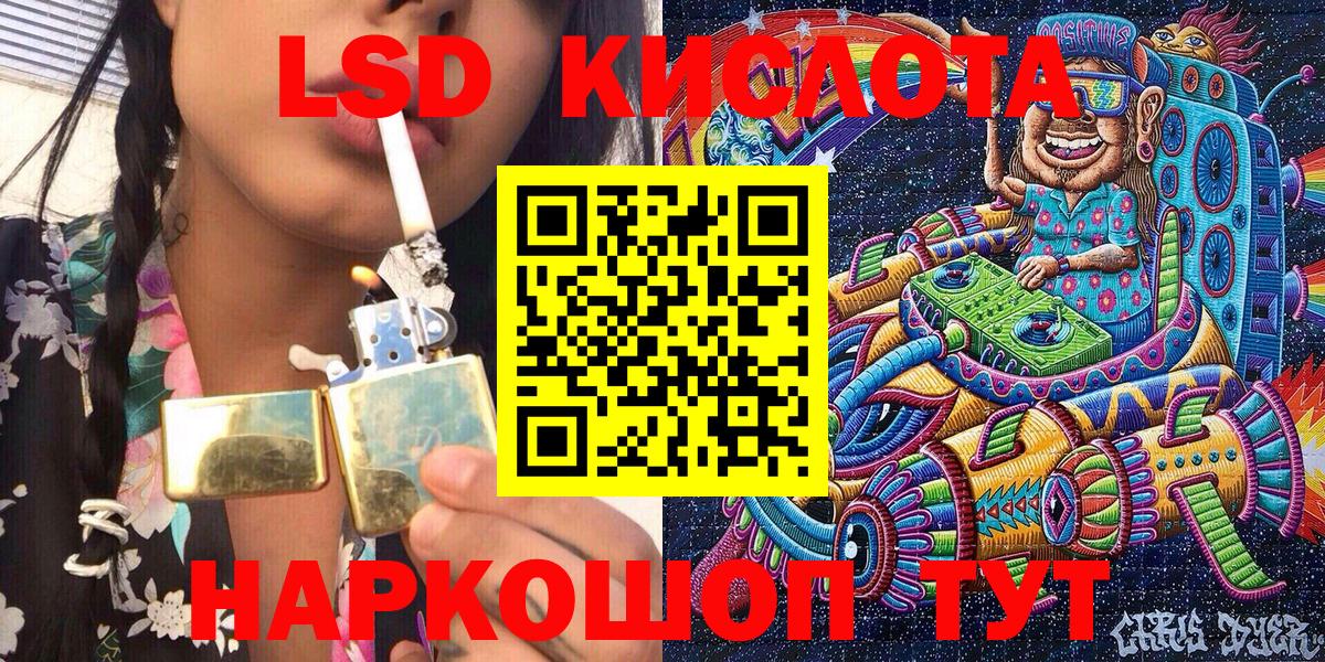Марки NBOMe 1,8мг  Вход с VPN  Сочи 