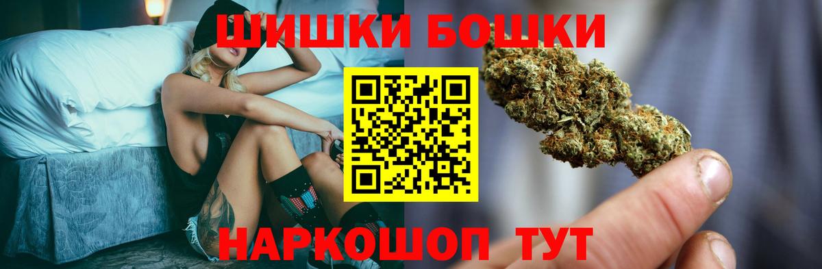 МАРИХУАНА семена Сочи